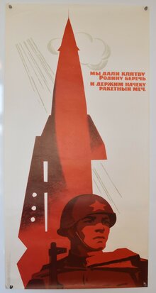 USSR Propaganda Poster - 1967