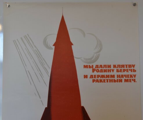 USSR Propaganda Poster - 1967