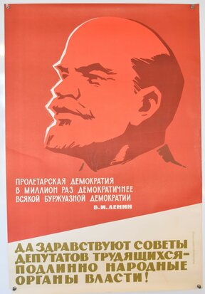 USSR Propaganda Poster - LENIN - 1969