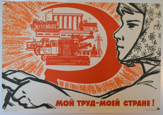 USSR Propaganda Poster