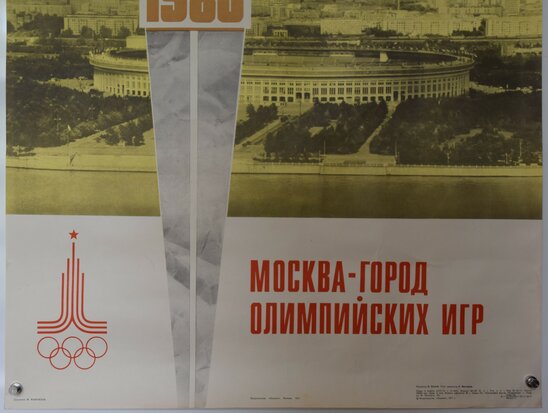 Moscow Olympics 1980