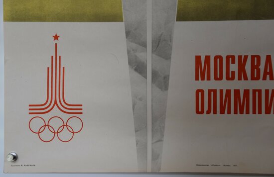 Moscow Olympics 1980