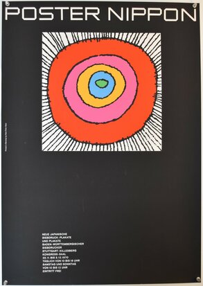 German Poster - Nippon - New Japanese Posters 1970