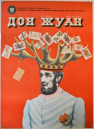 Ukrainian Poster - Opera Don Juan - Donetsk - 1979