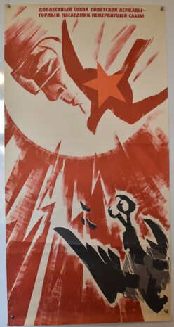 USSR Propaganda Poster - 1968