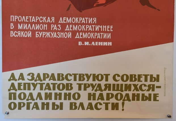 USSR Propaganda Poster - LENIN - 1969