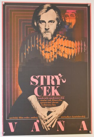 Soviet Movie Poster - Stry-Cek Vana - 1971